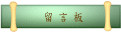 �˥i�R�d���O