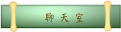 ���i�R��ѫ�