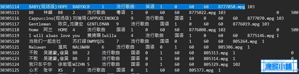 我的 KTV 歌庫轉換PHP程式