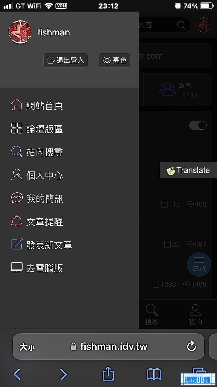 手機正式支援暗黑模式
