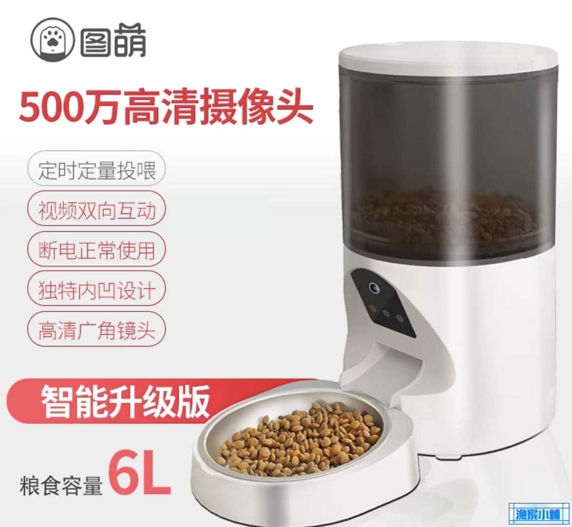 充滿防備的斑鳩