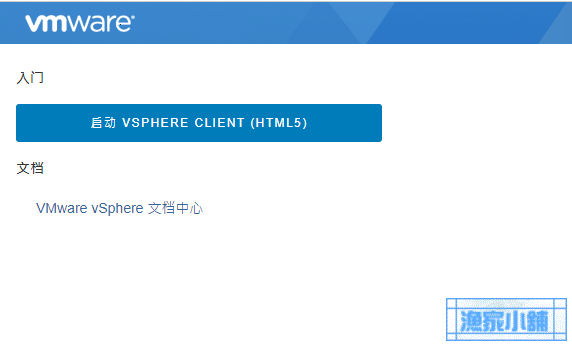 VCSA vCenter login no healthy upstream