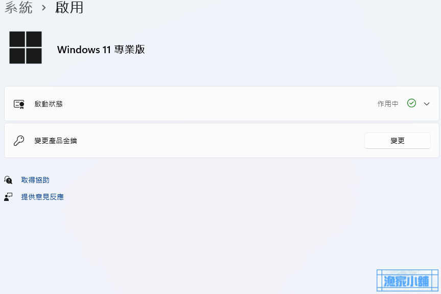 This PC doesn't currently meet all the system requirements for Windows 11