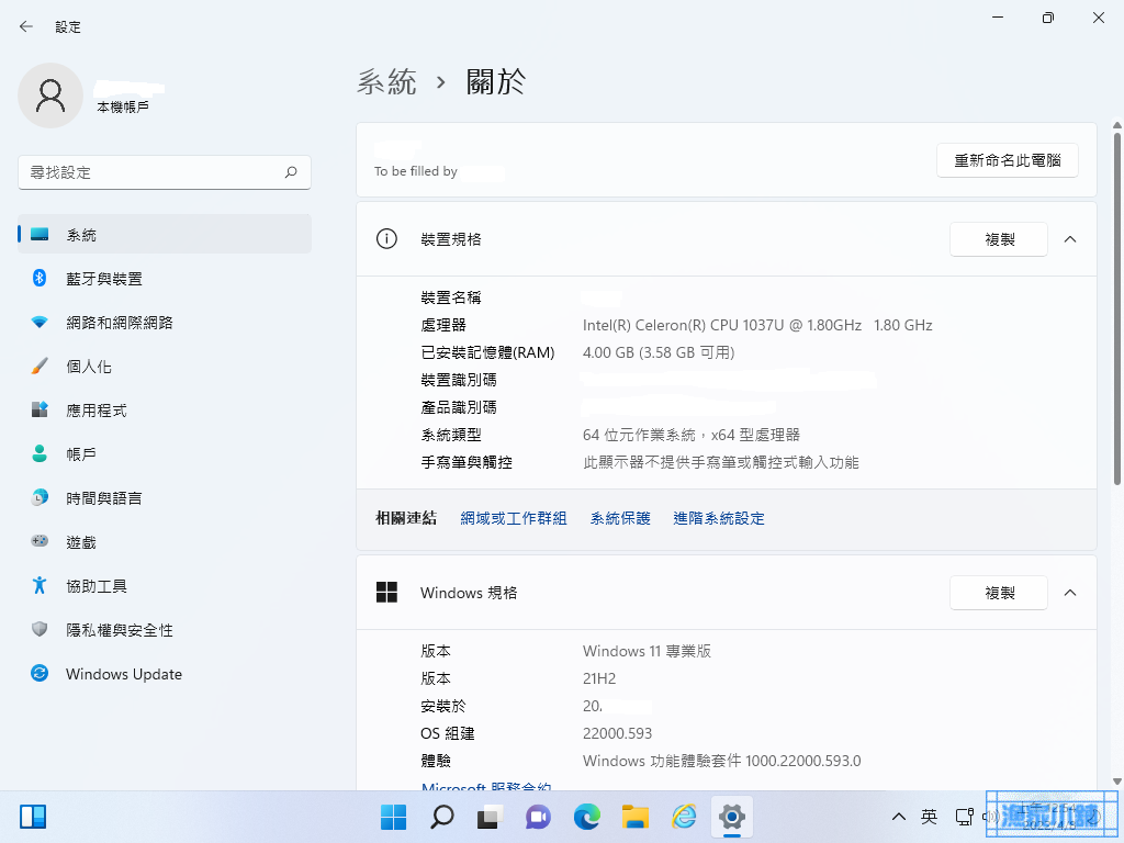 連intel 1037U 少於4GB RAM 都裝了Windows 11.