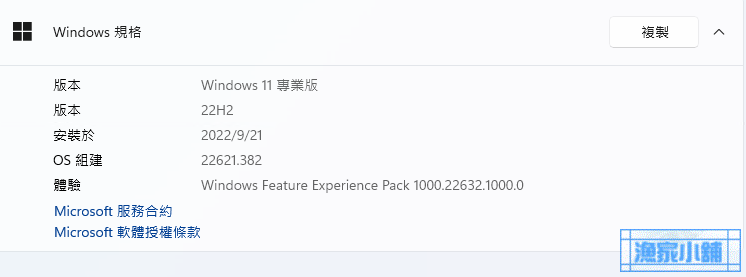 This PC doesn't currently meet all the system requirements for Windows 11