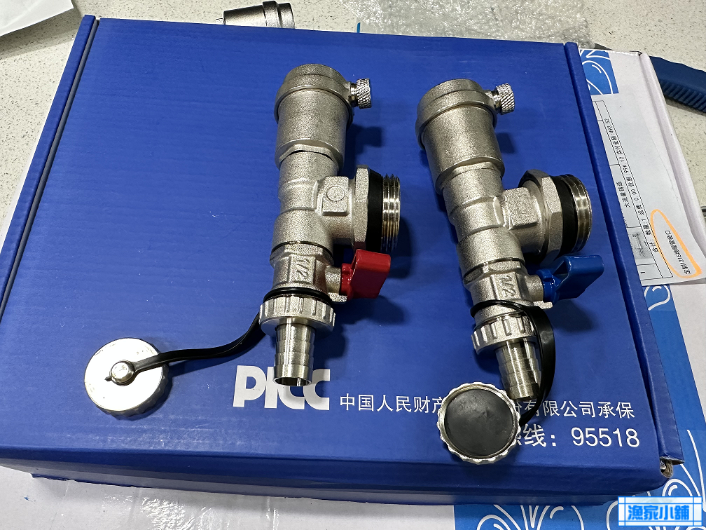 更換暖氣分水器記錄