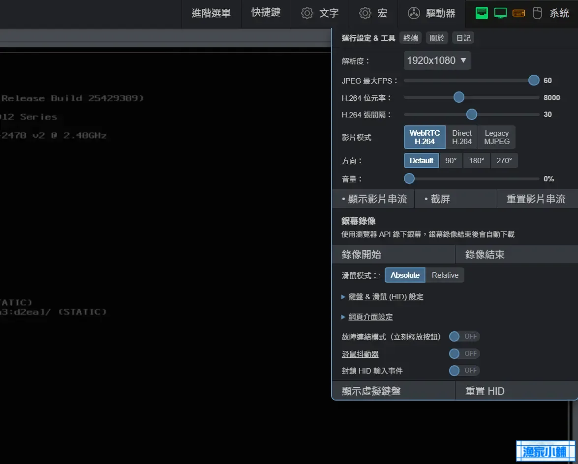 玩客雲刷onecloud python 及繁體中文介面修